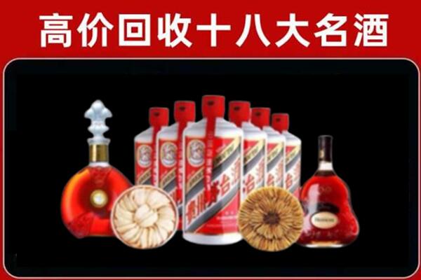 蚌埠市淮上区回收名酒店