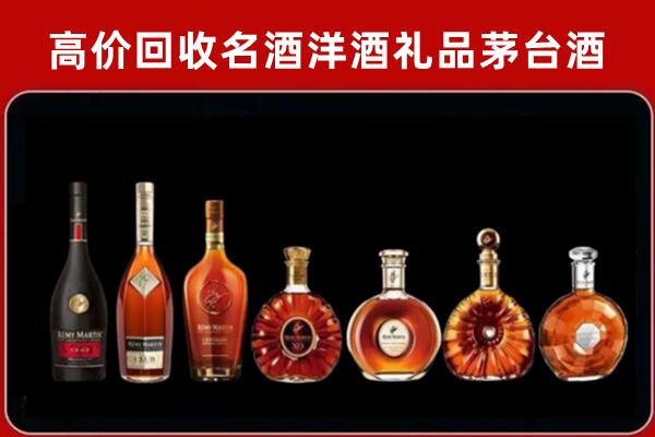蚌埠市淮上区回收拉菲红酒