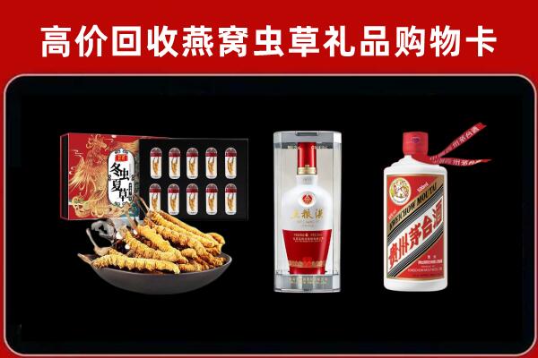 蚌埠市淮上区回收名酒哪家好