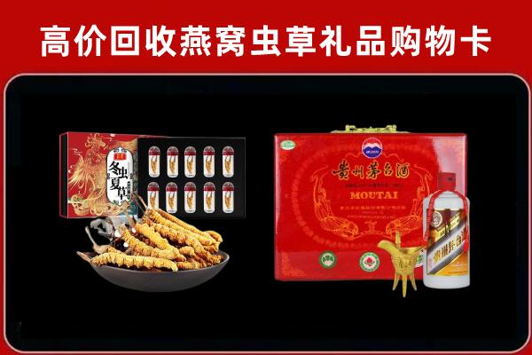 蚌埠市淮上区回收15年茅台酒
